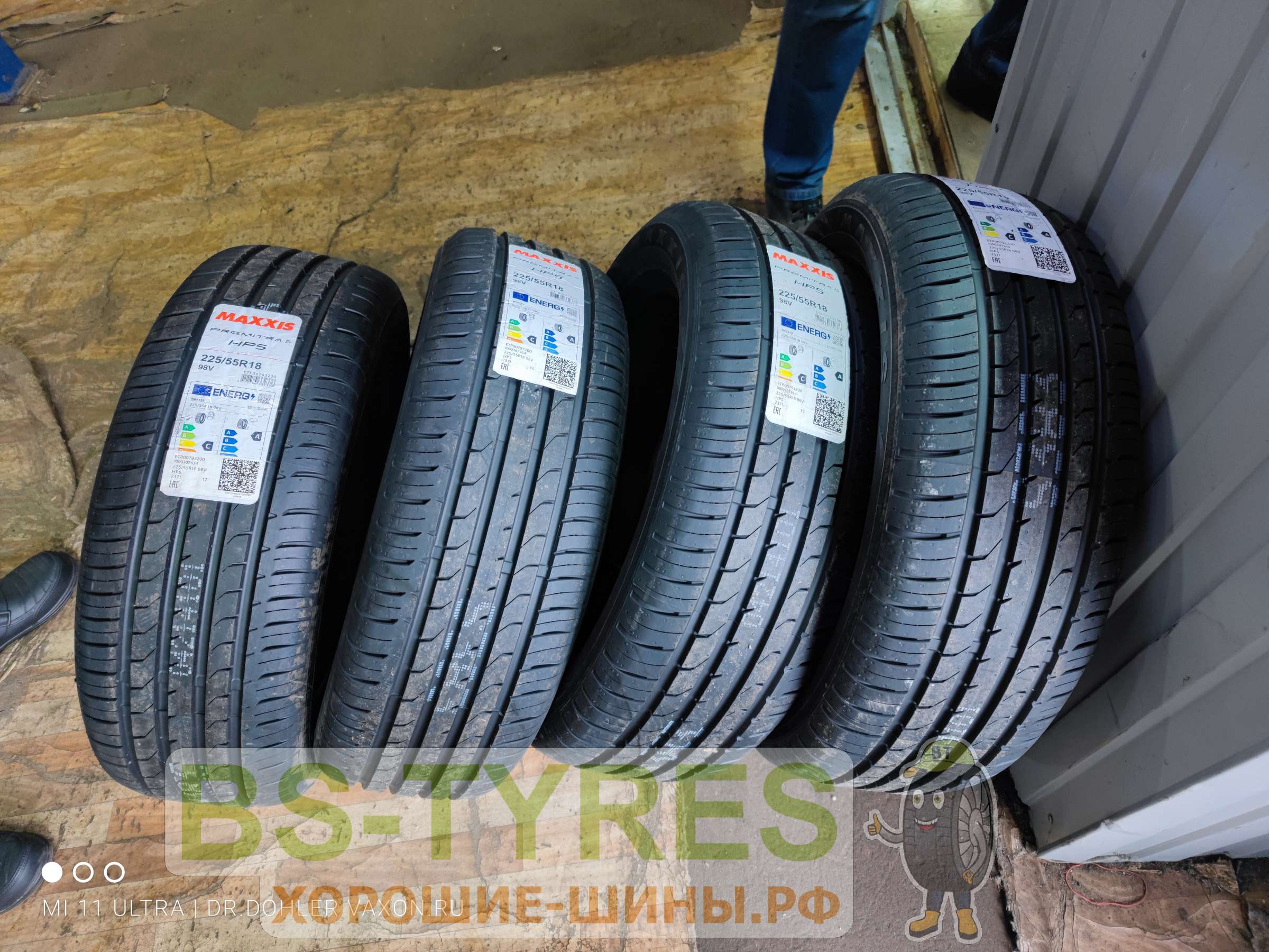 Maxxis premitra hp5 летняя. Maxxis Premitra hp5. Maxxis Premitra hp5 195/45 r16. Maxxis 215/55r17 hp5. Maxxis Premitra hp5 215/45 r16.