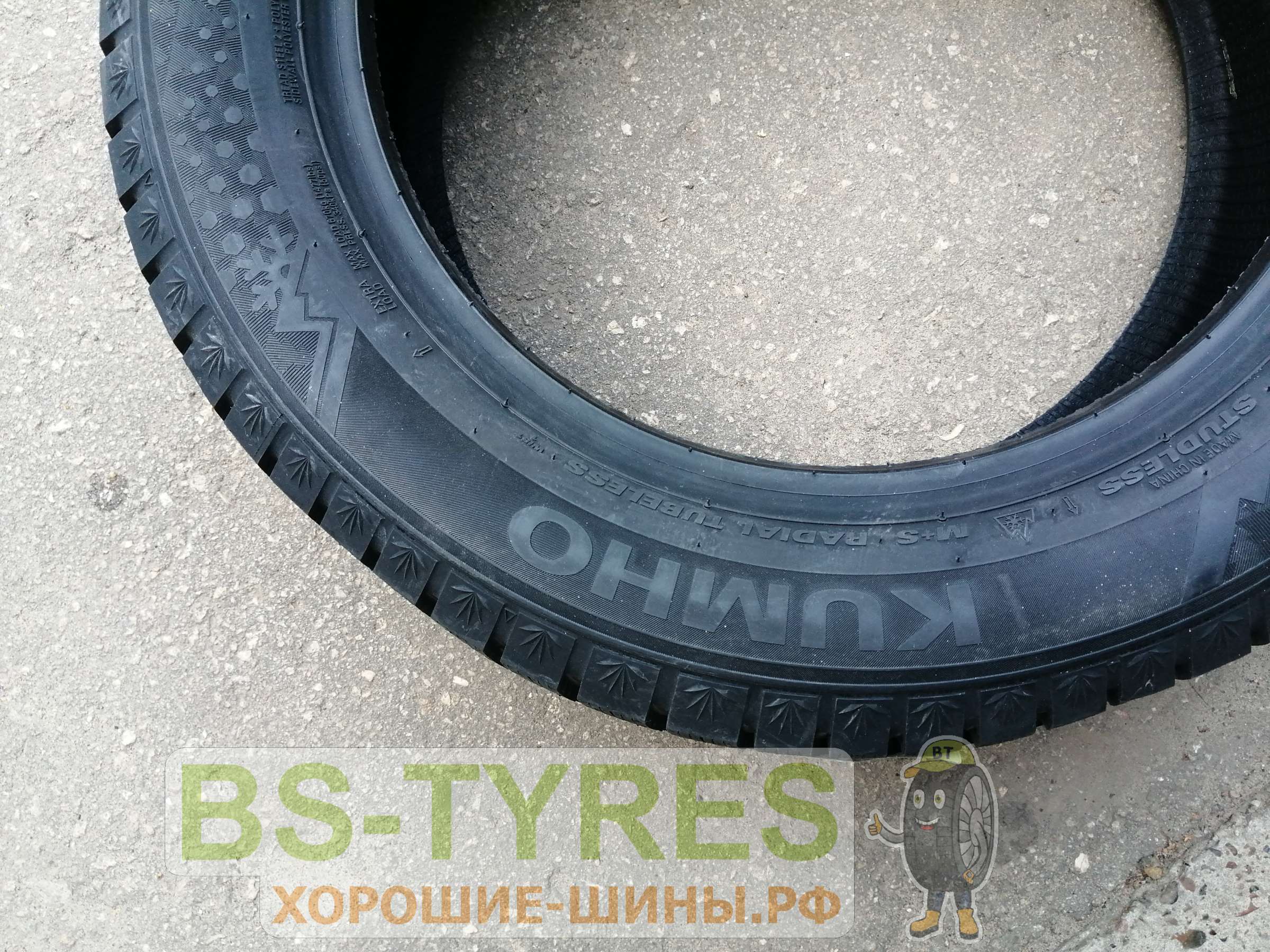 205 55 R16 94t Купить