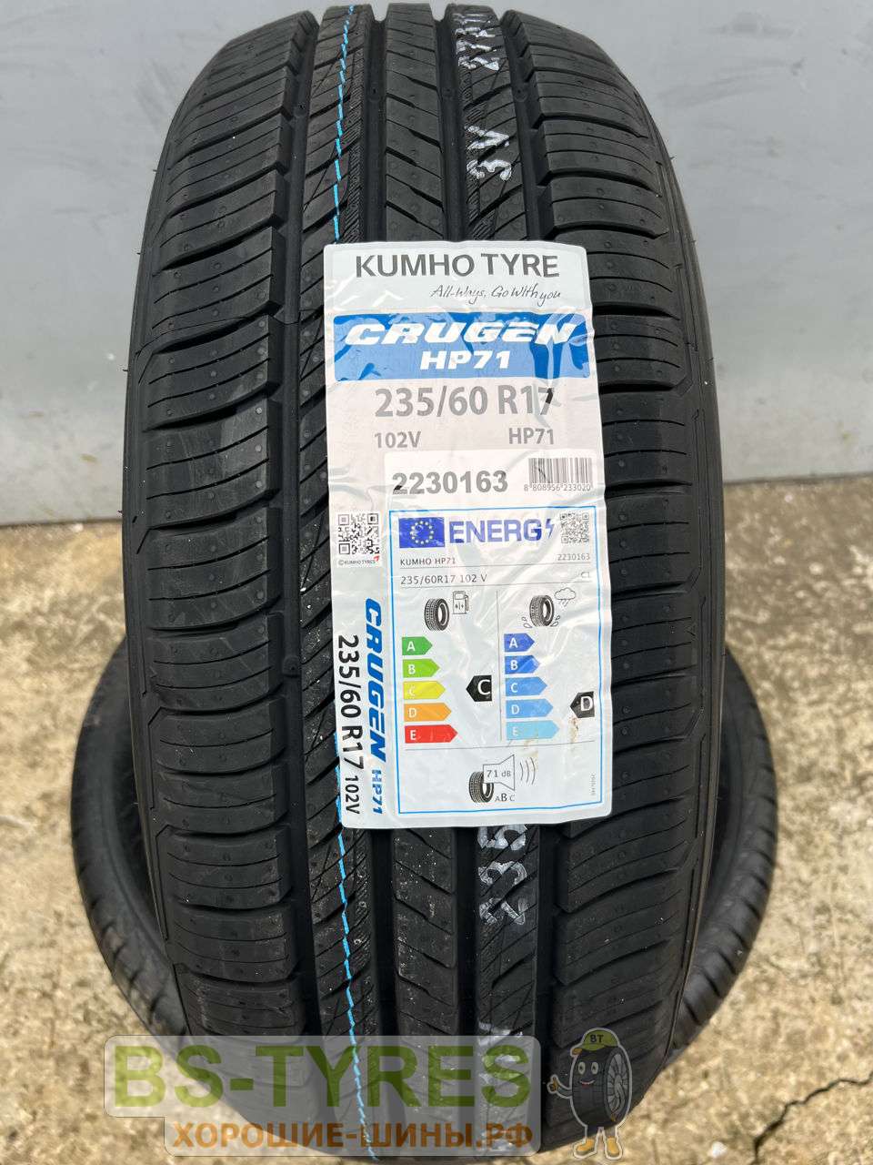 Кумхо hp71. 225/60r17 Kumho hp71.