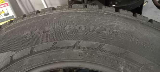 Nokian Tyres Nordman 7 265/60 R18 114T