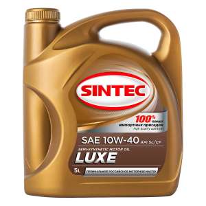 Моторное масло Sintec LUXE SAE 10W-40 API SL/CF  5л полусинтетика