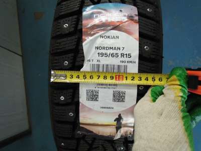 Nokian Tyres Nordman 7 195/65 R15 95T