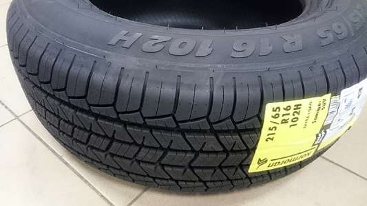 Kormoran Summer SUV 255/50 R19 107Y