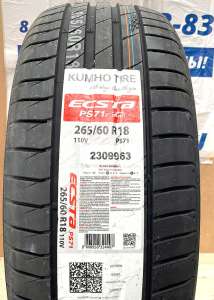 Kumho Ecsta PS71 225/35 R20 90Y