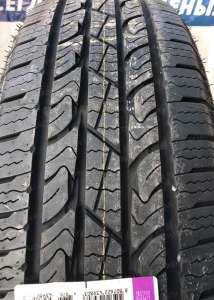 Nexen Roadian HTX RH5 225/70 R15 100S