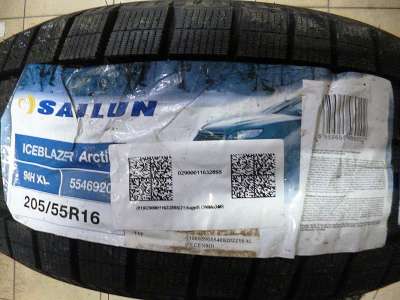 Sailun Ice Blazer Arctic 225/55 R17 101H