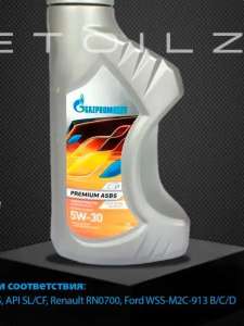 Gazpromneft Premium A5B5 5W-30 1л