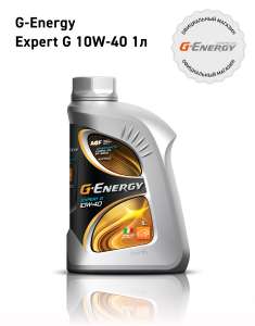 G-Energy Expert G 10W-40 1л