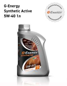 G-Energy Synthetic Active 5W-40 1л