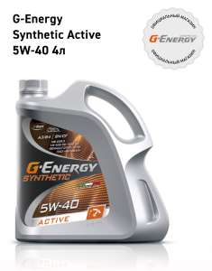 G-Energy Synthetic Active 5W-40 4л