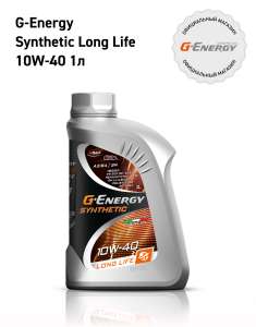 G-Energy Synthetic Long Life 10W-40 1л