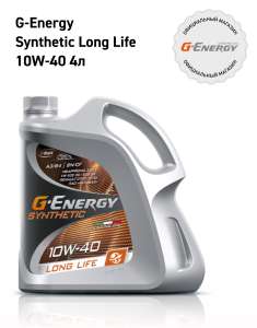 G-Energy Synthetic Long Life 10W-40 4л