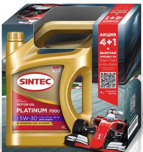 Sintec PLATINUM 7000 SAE 5W-30 ILSAC GF-6A 4л Акция 4+1