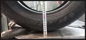 Bars UZ200 195/60 R15 88V