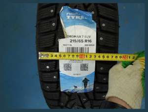 Nokian Tyres Nordman 7 SUV 215/65 R16 102T