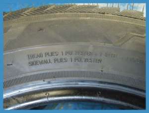 Кама Alga (НК-531) 175/65 R14 82T