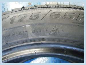 Кама Alga (НК-531) 175/65 R14 82T