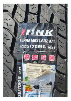 Terramax LSR 2 A/T