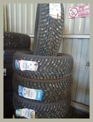 Nokian Tyres Nordman 8 195/65 R15 95T