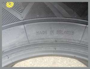 Belshina Astarta 205/75 R15 97H