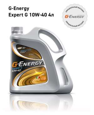 G-Energy Expert G 10W-40 4л