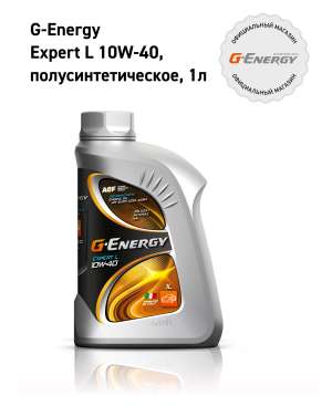 G-Energy Expert L 10W-40 1л