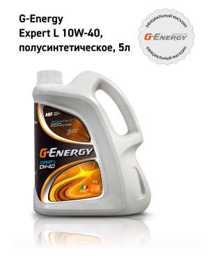 G-Energy Expert L 10W-40 5л