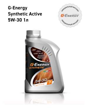 G-Energy Synthetic Active 5W-30 1л