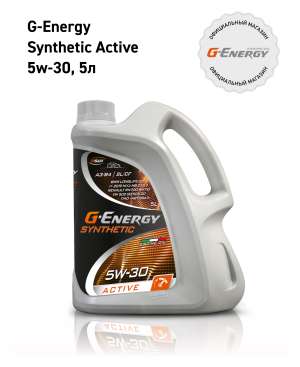 G-Energy Synthetic Active 5W-30 5л