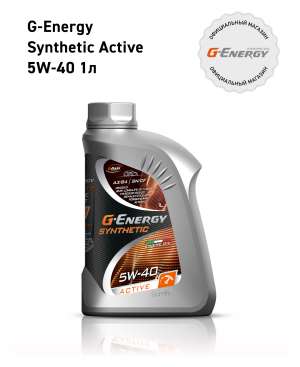 G-Energy Synthetic Active 5W-40 1л