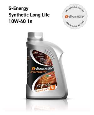 G-Energy Synthetic Long Life 10W-40 1л