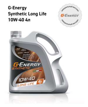 G-Energy Synthetic Long Life 10W-40 4л