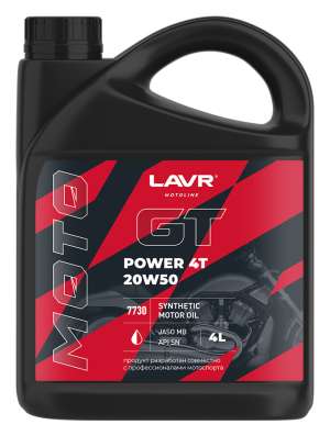 Моторное масло LAVR MOTO GT Power 4T 20W-50 SN 4л