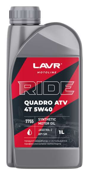 Моторное масло LAVR MOTO RIDE QUADRO 4Т 5W40 SM 1 л