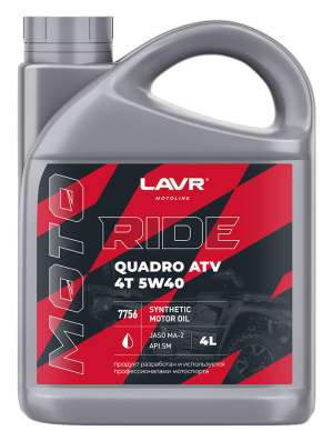 Моторное масло LAVR MOTO RIDE QUADRO 4Т 5W40 SM 4 л