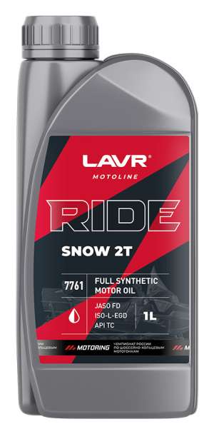 Моторное масло LAVR MOTO RIDE SNOW 2Т FD 1 л