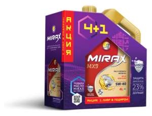 MIRAX MX9 SAE  5W-40 API SP, ACEA A3/B4  4л Акция 4+1