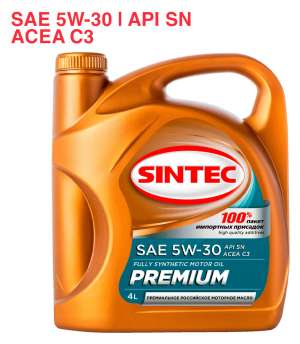 Моторное масло Sintec PREMIUM SAE 5W-30 API SN, ACEA C3 4л синтетика