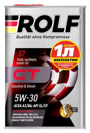 ROLF GT SAE 5W-30  API SL/CF  ACEA A3/B Акция 4л по цене 3л