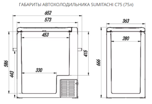 Автохолодильник компрессорный SUMITACHI C75