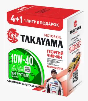 TAKAYAMA Safetec SAE 10W-40 API SN/CF ACEA A3/B4 4л+1л металл Акция