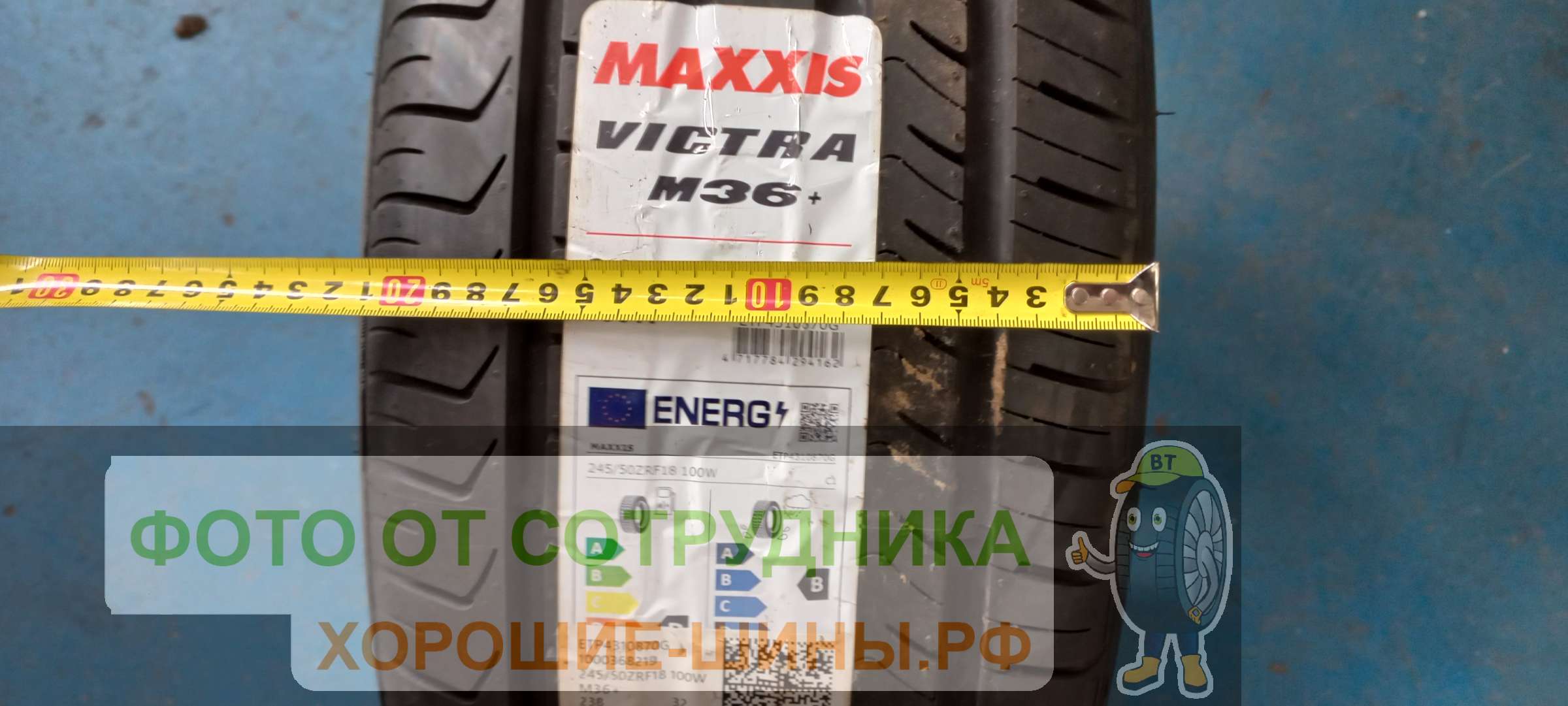 Maxxis M36 Victra RunFlat 225/60 R17 99V купить в Москве, летняя шина -  цены в шинном центре BS-Tyres