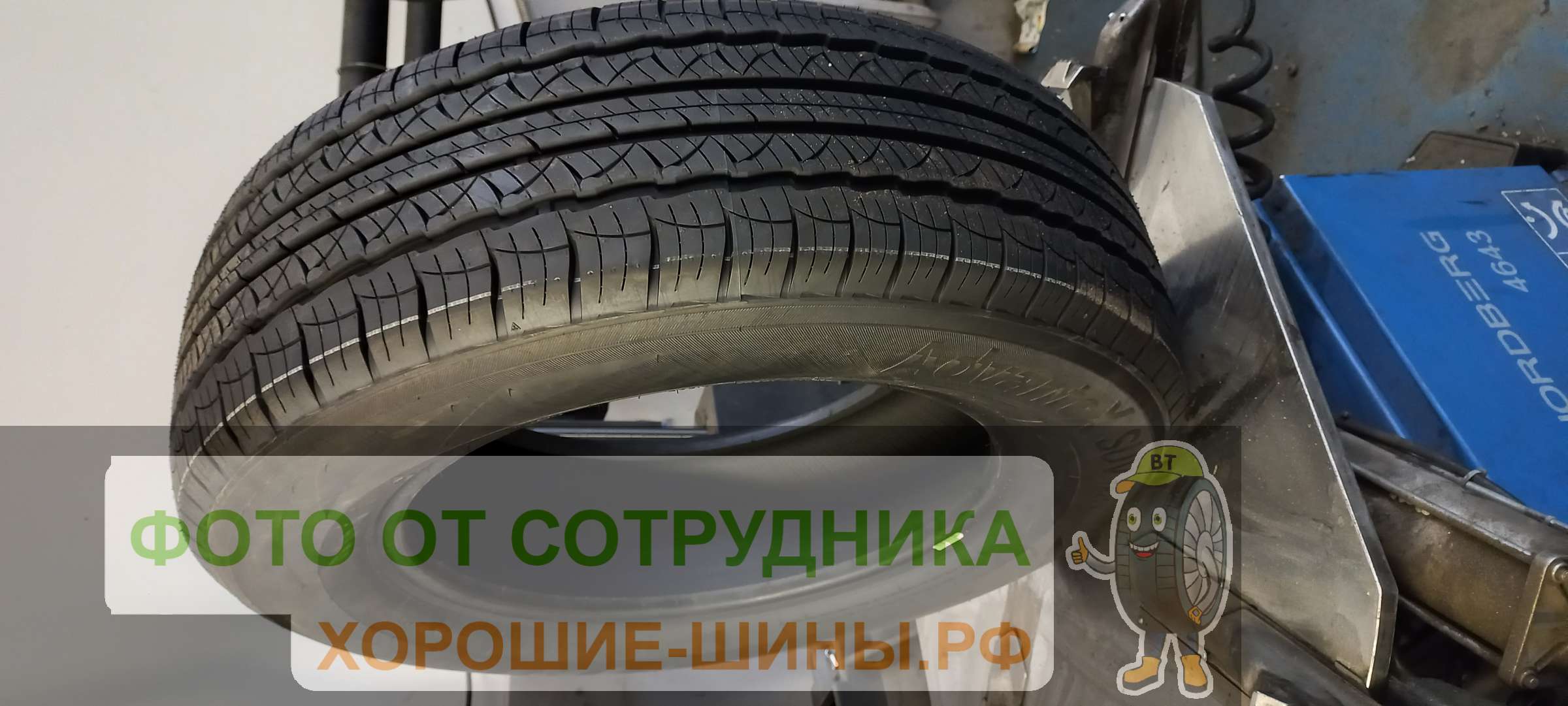 Triangle TR259 SUV 225/65 R17 106V купить в Москве, летняя шина - цены в  шинном центре BS-Tyres