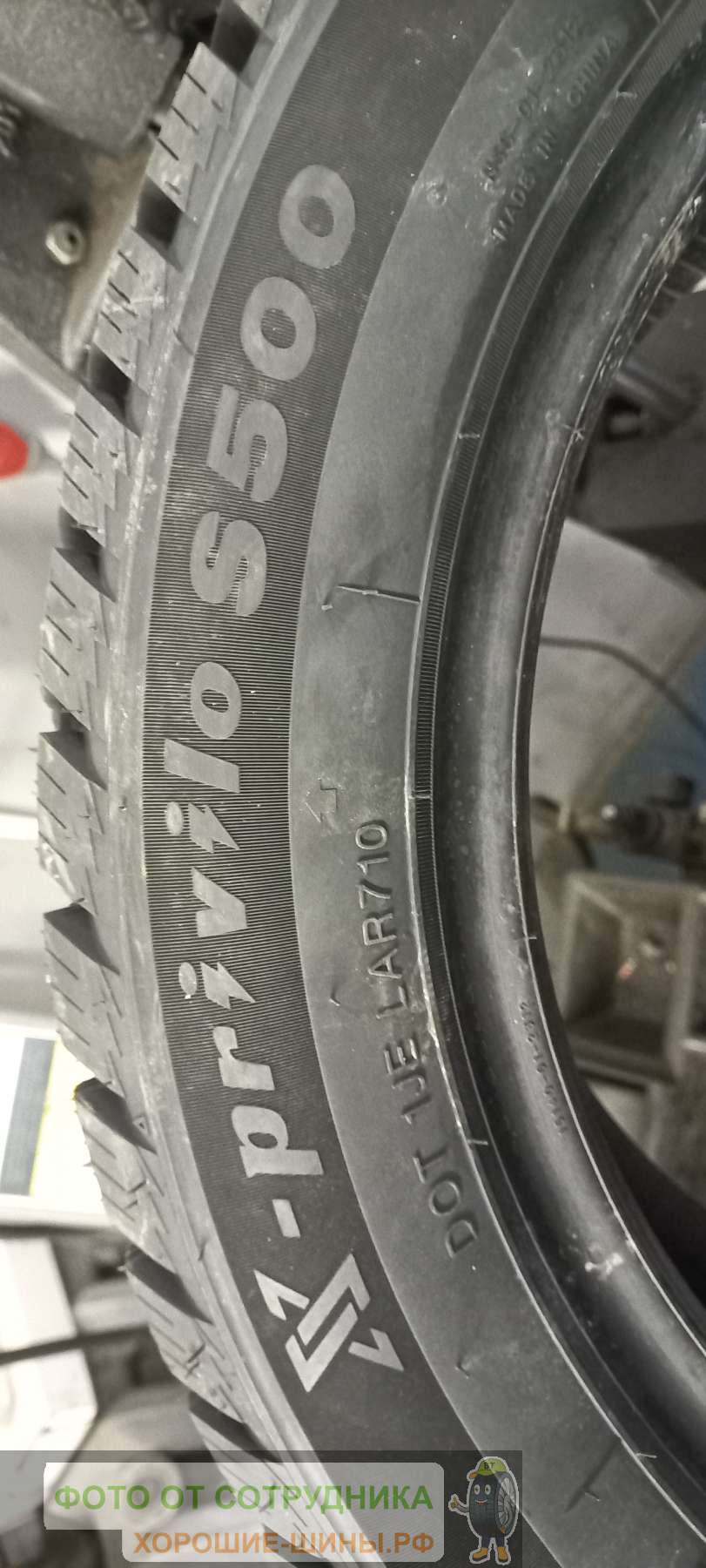 Tracmax X-Privilo S500 195/55 R15 85T купить в Москве, зимняя шина - цены в  шинном центре BS-Tyres