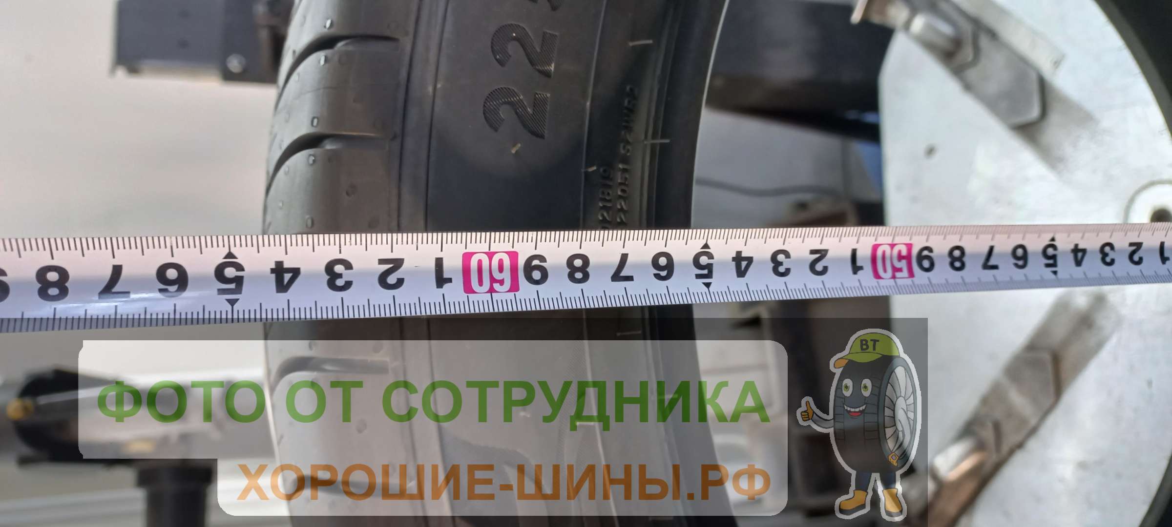 Ikon Tyres Autograph Aqua 3 225/50 R17 98W купить в Москве, летняя шина -  цены в шинном центре BS-Tyres. Москва