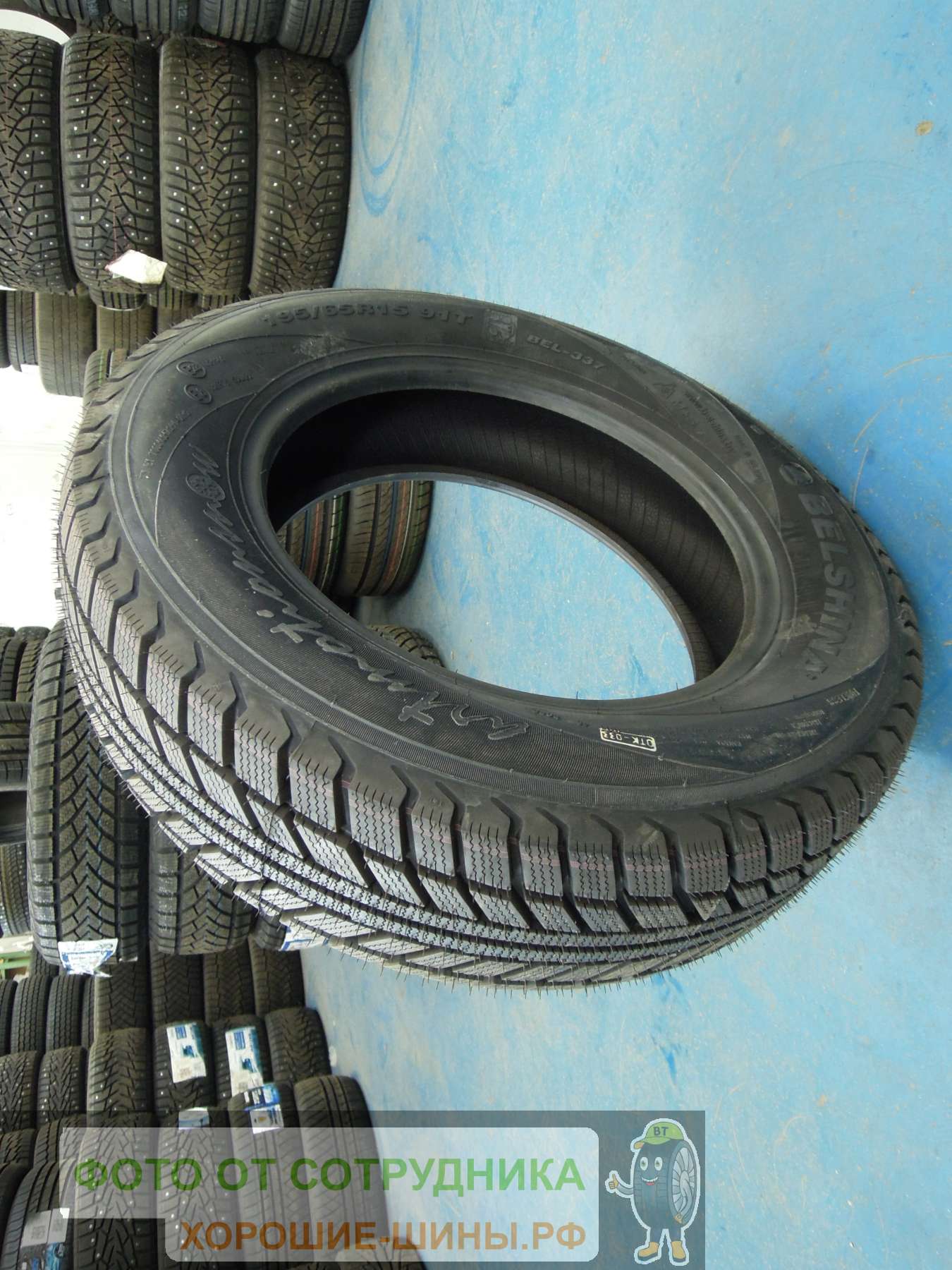 Belshina Artmotion Snow 195/65 R15 91T купить в Москве, зимняя шина - цены  в шинном центре BS-Tyres